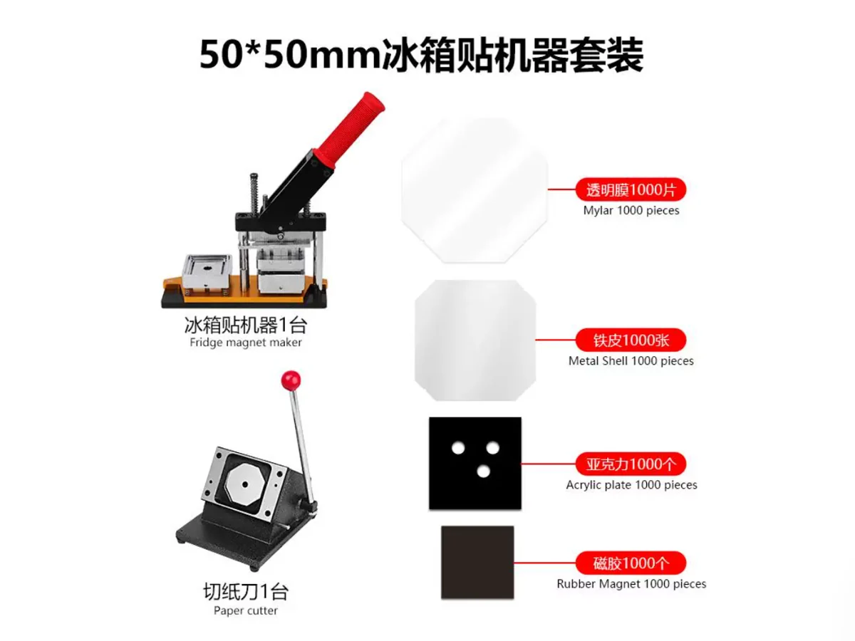 50 × 50 mm 配置示意