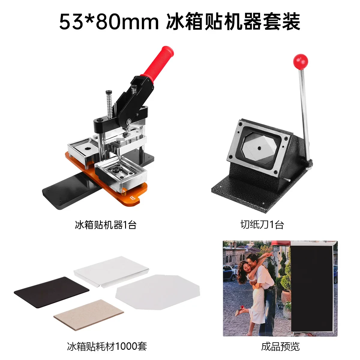 53 × 80 mm 配置示意